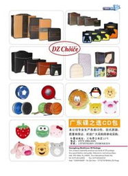 義烏市碟之選文化用品商行 工藝品精選與創意文化融合