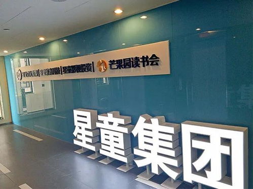 喜訊｜藍天使星童口才榮膺“高新技術企業”稱號，開啟少兒藝術與科技融合新篇章